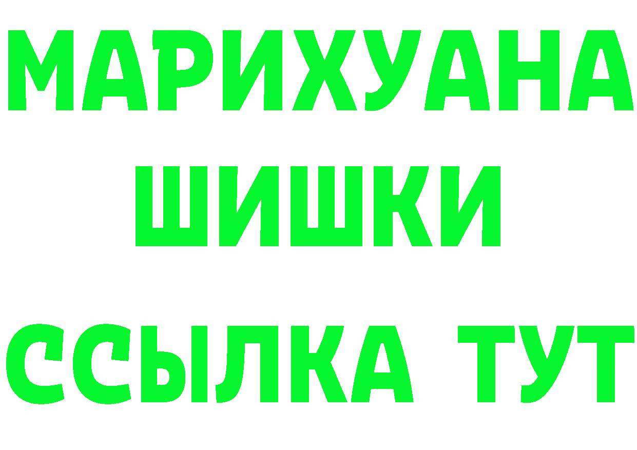 БУТИРАТ оксана зеркало площадка hydra Городовиковск